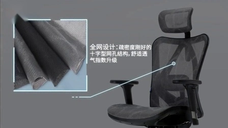 Sihoo M57 人間工学に基づいたブラック PU コンピューターモダンで快適な回転中国エグゼクティブオフィスチェア、ハイバックと調節可能なアームレスト付き